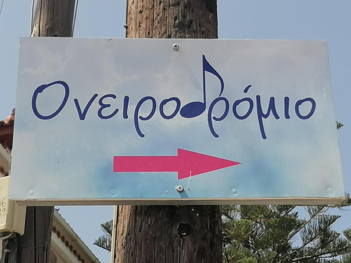 Artist Studio Oneirodromio Zante 호텔 외부 사진